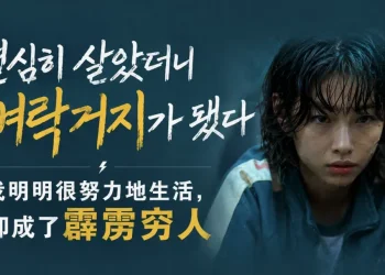 全世界都在新高，币圈成了那个「霹雳穷人」