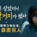 全世界都在新高，币圈成了那个「霹雳穷人」