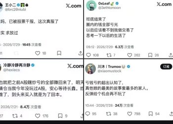 欢迎回归原生家庭,全球股市正在币圈化