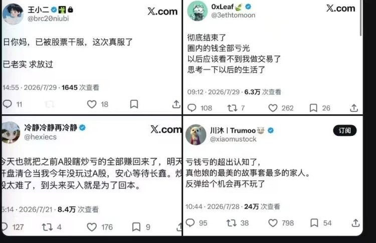 欢迎回归原生家庭，全球股市正在币圈化