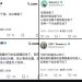 欢迎回归原生家庭，全球股市正在币圈化