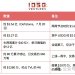 Robinhood自建L2全景解析：从Meme冷启动到RWA落地