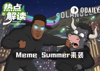ANSEM新高,CZ入局,Meme Summer杀回来了