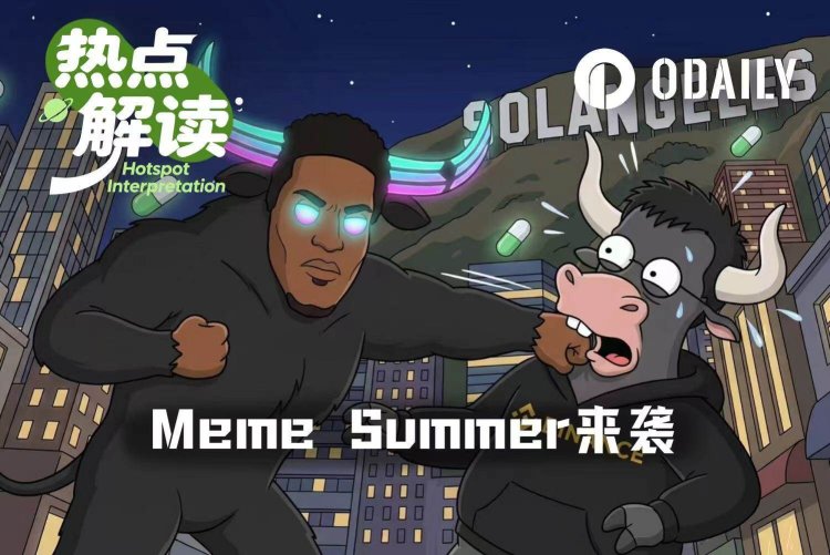 ANSEM新高,CZ入局,Meme Summer杀回来了