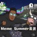 ANSEM新高，CZ入局，Meme Summer杀回来了