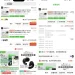 「炒股赚3000万辞职」字节员工复盘:一切始于拼多多的两块硬盘