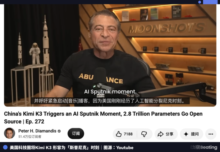 Kimi K3还有4天开源，美国人这次是真急眼了