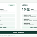 从 USDGO 到 OUSD：企业稳定币「跨过 10 亿」，距离百亿，还差什么？