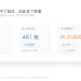 如果Strategy真的卖了491枚比特币，对市场的影响有多大？