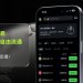 MSX美股每日观察：苹果市值反超英伟达，成全球第一