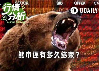 我们离加密熊市结束还有多远？