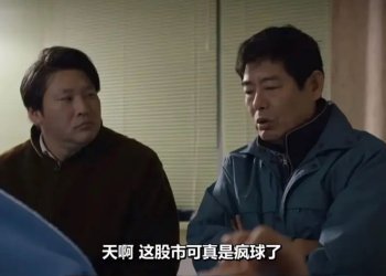 赴美前夕，海力士跌得像个土狗
