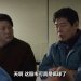 赴美前夕，海力士跌得像个土狗