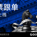 Gate 首创上线股票跟单功能，重塑专业策略共享与全球股票投资体验