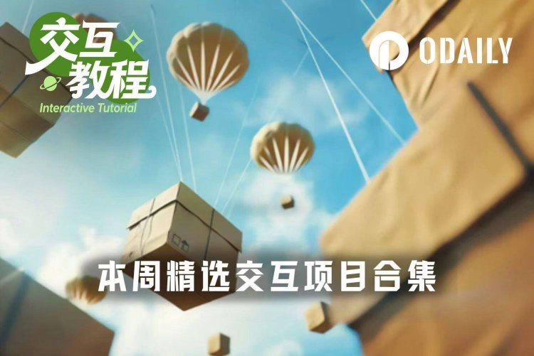 热门交互合集 | AllScale积分任务；Skew候补名单申请（7月22日）