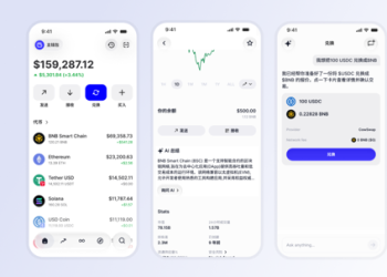 Trust Wallet AI上线：曾经只服务1%用户的私人管家，今天放进你的钱包