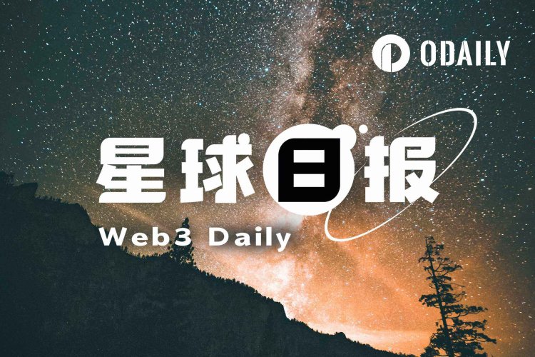 24H热门币种与要闻｜仅54个地址在Polymarket世界杯冠军预测中盈利超10万美元；特朗普同意将道德条款纳入CLARITY法案（7月21日）