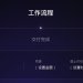 如果 AI 学会了赖账，那我们就在链上“仲裁”