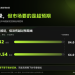 利润暴增 557%，股价仍遭重挫：海力士的存储牛市还在么？