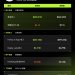 MSX美股每日观察：Meta 2026 Q2营收创新高，EPS却大幅不及预期