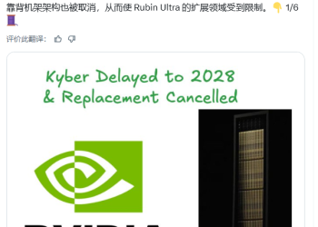英伟达罕见”掉链子”：主力产品延期一年，AMD和谷歌迎来窗口期