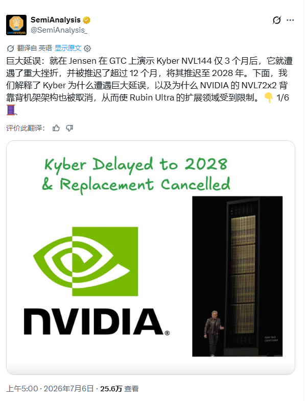 英伟达罕见”掉链子”:主力产品延期一年,AMD和谷歌迎来窗口期
