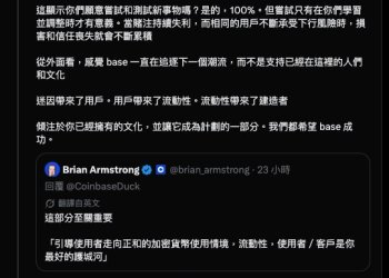 ZORA跌掉95%，Coinbase终于承认创作者币没跑通