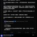 ZORA跌掉95%，Coinbase终于承认创作者币没跑通