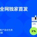Gate 全网独家上线股票及 CFD 账户资产生息功能,打造交易与收益一体化体验