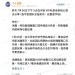 洪灏：AI泡沫交易进入新阶段