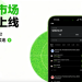 BM Wallet上线预测市场,重构Web3用户使用体验