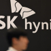 SK海力士即将登陆纳斯达克:290亿美元上市全解析
