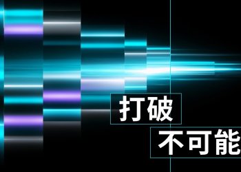 Bitget CEO 公开信：打破不可能