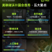 MSX美股每日观察：沃什鹰派开场，降息预期被收回