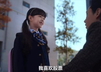 华尔街之狼们，别再猛冲2x、3x海力士了