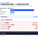 微策略模式遇熊市大考：囤币公司BSTR上市折戟，下一份SEC文件定生死