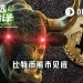 五大历史级指标同时亮灯，比特币熊市见底