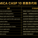 欧盟 MiCA 正式落地:一文读懂 CASP 授权体系与主流交易平台合规格局