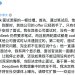 天才少年“吐槽”DeepSeek后，反遭Web3投资人“炮轰”