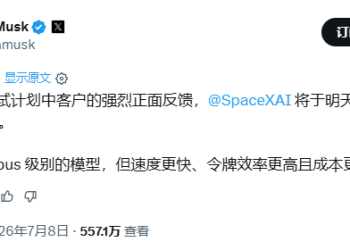 马斯克「抄了」智谱