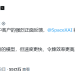 马斯克「抄了」智谱