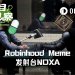 连续5日收入超越Pump.fun，NOXA背后“独狼”开发者逆袭