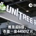 长鑫之后,宇树当兴:人形机器人第一股的价值与分量