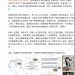 孙宇晨小作文里的细节，被侦探网友扒出八大“实锤”