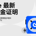 Gate发布最新储备金报告：BTC、ETH储备规模稳步增长，总储备金率117%持续领先