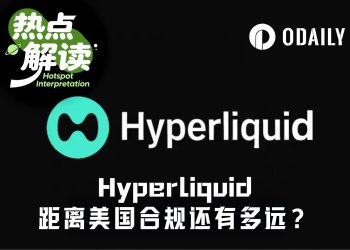 HYPE跳涨26.86%，逼近新高，市场在买单的是？