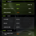 MSX美股每日观察：沃尔玛 FY2027年Q2财报：营收盈利双超预期，美国同店增速创逾六年新低
