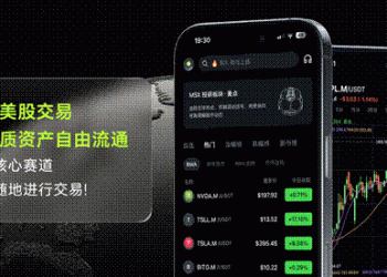MSX美股每日观察：FMS 2026存储峰会：HBF标准首发，三星、SK海力士、美光集体押注产能