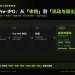 从人脑到战场:MSX Pre-IPO三期引入Neuralink、Anduril,押注AI的下一轮边界