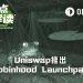 Uniswap推出发币平台Pools.trade，Robinhood Launchpad生态重新洗牌？